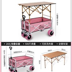 QUOTOR 擺攤推車, 1個, 粉色擺攤桌【帶90桌子】, 粉色, 帶90桌子