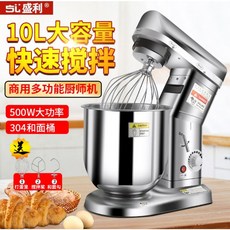 盛利10公升全機不銹鋼攪拌機, 1個, 不銹鋼