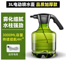 3L電動噴水壺 萬向杆 霧化細膩 水柱強勁, 1個, 3L電動噴壺【綠色】標準款, 綠色