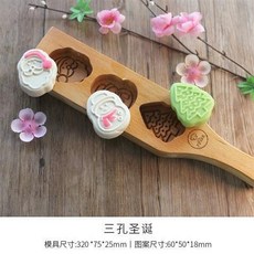 月餅模具 月餅壓模器 木質月餅模具 綠豆糕 南瓜餅 麵食花樣卡通饅頭糕點模具, 三孔聖誕款, 1個