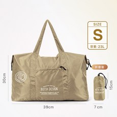 極輕量防潑水行李袋 旅行袋 旅行包 旅行收納包 拉桿行李袋 可折疊 搬家袋 打包袋 托運袋 購物袋 防潑水, 卡其, 1個