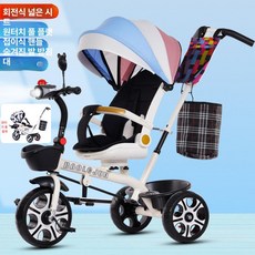 회전형 다기능 삼륜 발판 휴대용 유아용 카트 세발자전거, 1개, 11. 솔리드 바퀴 화이트 레인보우 캐노피