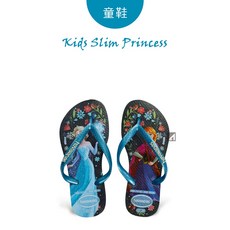 havaianas Kids Slim Princess 兒童拖鞋