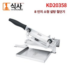 냉동 육절기 슬라이스 육고기 스텐 절단기 수동 자동, 실버, 기본 모델명/품번