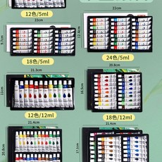 LLD 릴 페인트 풍부한 패브릭 아티스트용 세트 12 튜브 캔버스 24 페인팅용 목재 안료, 페인트 한 상자, 아크릴 12색 5ml