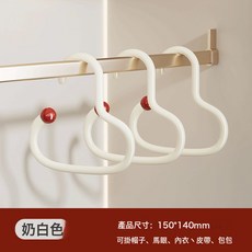 DFMEI 衣帽掛鉤新款家用多巴胺衣櫃收納加厚塑料免打孔掛鉤定製, 1個, 奶油白：【3個】簡約丨衣帽掛鉤:如圖