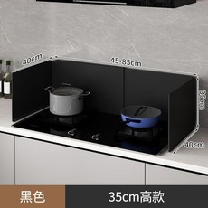擋油板 伸縮防油擋油板 廚房伸縮擋油板竈臺炒菜防油擋板燃氣竈隔熱油煙機擋板加厚耐高溫, 1個