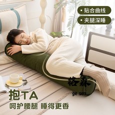 【格森】燈芯絨長條睡抱枕 床頭靠背軟包大靠墊 床上閱讀護腰靠枕, 燈芯絨長條睡抱枕-黃色,長100米*直徑20