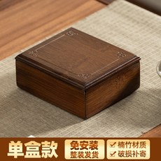 提梁式收納盒, 1套, 胡桃色-單盒有蓋-免安裝