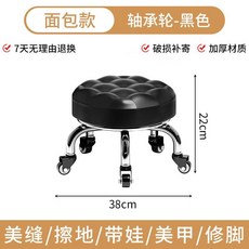 滑輪小凳子 熱銷家用萬向輪矮凳 靠背美縫修腳兒童學步小板凳, T鐵架+面包黑色+軸承輪, 1個