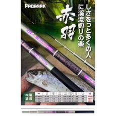 PROMARK 赤羽 溪流 ZOOM 釣竿 35/40/45 43/48/53 51/56/61 61/66/71