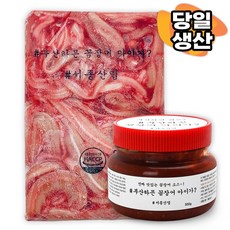 (무료배송)꼼장어 꼼장어양념 세트 꼼장어950G+양념500G (5인분), 99999