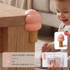 嬰兒卡通桌角防撞墊, 树伴防撞角-小海棠四个装, 1個
