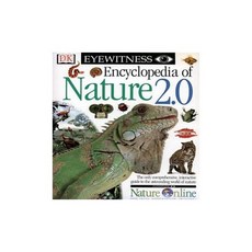 DK 자연 백과사전 2.0 보석 케이스