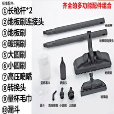 자동차 필름제거 스팀기 살균기 청소기 보내기 스팀청소 선팅 셀프 기본형원본, 오리지널 10종 세트+ 튜브 5m 라인 업그레이드
