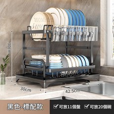 金屬碗盤瀝水架 雙層收納 碳鋼材質, 碗盤架 - 黑色 標配, 1套