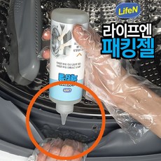 세탁기 패킹젤 드럼세탁기 세탁조 고무패킹 클리너 통세척 청소, 1ml, 1개