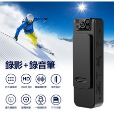 東京數位 熊貓 K43 錄影錄音筆 - 1080P錄影 90度旋轉鏡頭 夜視燈 磁鐵吸附 背夾設計, 主機