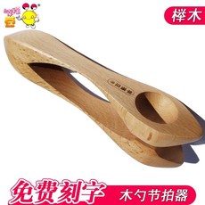 뮤직 스푼 주걱 터치 캐스터네츠 272122 난타
