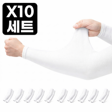 에센셜 자외선 차단 팔토시 쿨토시, 고급화이트, 10세트