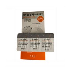 바이오힐보 비타민 레티놀 흔적 마이크로 스팟 패치 12매, 1개