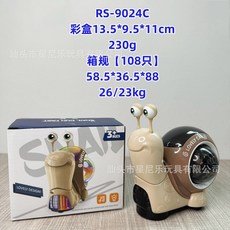 【台灣出貨】兒童電動投影搖擺點頭蝸牛萬向行駛卡通趣味聲光自動避障玩具, 【棕色】電動蝸牛-英文彩盒, 1個