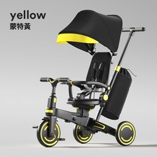 DFMEI 1-3歲兒童遮陽腳蹬三輪車 多功能寶寶腳踏車輕便可摺疊嬰兒手推車, 黑黃色:如圖