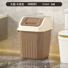 DIU 垃圾桶家用廁所衛生間客廳紙簍帶蓋廚房臥室大容量夾縫搖蓋收納桶, 1個, 如圖