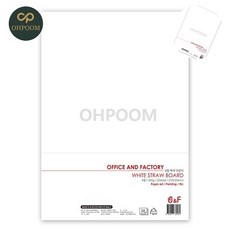 [픽네] 공작재료 8절색마분지 미술용품 마분지8절 20매