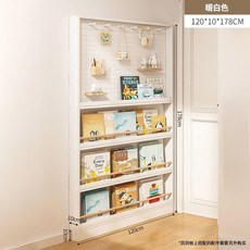 實木門後超薄書架兒童置物架壁掛式多層收納書櫃, 實木暖白色洞洞板款帶掛鉤120CM