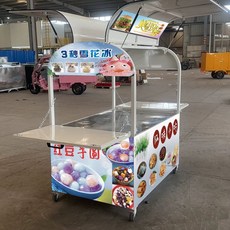 업소용눈꽃빙수기계 팥빙수 빙삭기 공냉식 제빙기, F. 갈매기 날개 문 트롤리