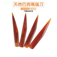 釭杠工具鋪 抛光瑪瑙刀 15-19cm 金銀首飾品戒指手鐲保養護理打金工具葫蘆紋壓光押花