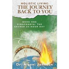 (英文圖書)Holistic Living: THE JOURNEY TO YOU: Book One: Dinacharya & The Sacred 24- Hour Day 平裝版, Dr.Niyoni Johnson, 英文