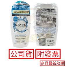 femfresh 芳芯私密潔膚露 250ml/瓶 純淨植萃 長效清新, 1個, 長效清新 250ml/瓶, 250ml