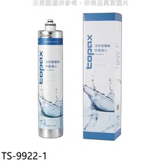 topax 活性碳纖維抑菌濾芯 總過濾量5700L, TS-9922-1