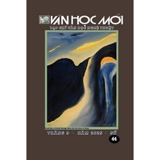 (英文圖書)VAN HOC MOI SO 44_Soft cover 平裝版, VĂn HỌc MỚi, 英文