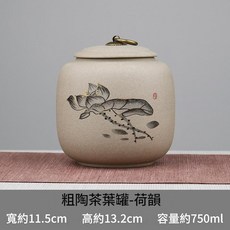 粗陶山水密封茶葉罐 陶瓷儲物罐 容量約750ml, 粗陶吉祥茶葉罐 - 荷韻, 1個