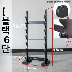 도검 거치대 10층 선반형 진열대 전시용 검대 조립식, 블랙 6단 밀도판, 1개