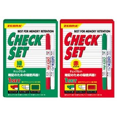 제브라 암기용 체크펜세트, 그린시트
