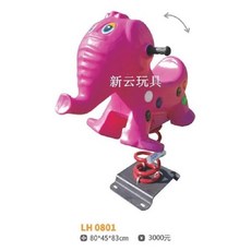 야외 스프링 시소 유치원 어린이 키즈카페 흔들목마 흔들마, LH-0801