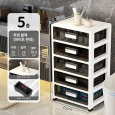 틈새 수납장 라탄 수납 투명 모듈 거실 안방 조립식, 1 칸, 35cm 화이트 프레임 블랙 5단