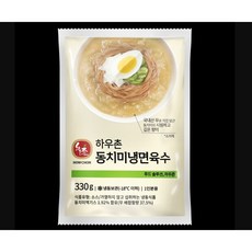 하우촌 동치미냉면육수330g (아이스박스 팩 포함), 10개, 330g