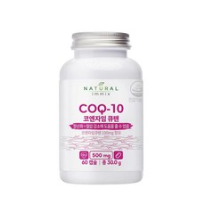 내추럴 이믹스 코엔자임 Q10 코큐텐 500mg 60정, 1개