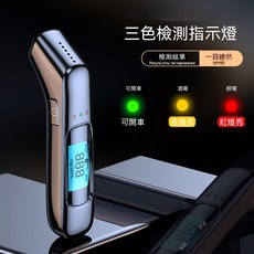 內建淨化艙 酒精呼氣測試儀 排除雜質 只留酒精 科學過濾, 1個