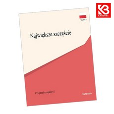 최고의 행복 전도지 (폴란드어) 책 + 책갈피 [KHBOOKS]