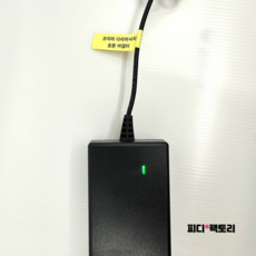 코지마 발 마사지기 CMF-115 CMF-105 CMF-110 호환 충전기 어댑터 코지스툴 다리 마사지기 전기선 코드 선 아답타