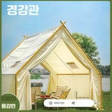 야외 인디언텐트 오두막 카페 방갈로 하우스 캠핑, 원형 아연도금 강관 2.5x2.5m, 1개