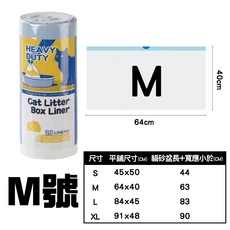 加厚型貓砂盆垃圾袋 自帶提把設計 防漏防滲 輕鬆清理貓砂, 白色, 1個