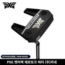 카네 정품 PXG 뱃어택 제로토크 퍼터, 33인치 [83.82cm]