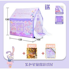 실내 놀이방 텐트 작은 동굴텐트 침대 돔 공주텐트 보라 핑크 분홍 핑크텐트 조명 놀이텐트, PVC 브래킷 스타 듀 + 코튼 볼 라이트 + 바닥 매, 1개